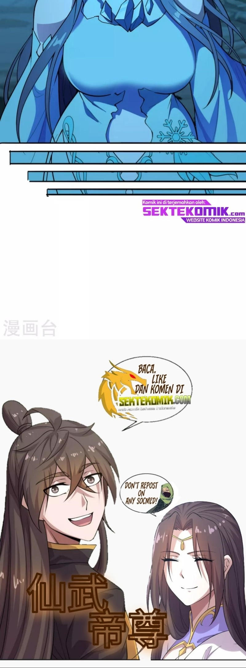 Xianwu Dizun Chapter 193 - halaman 27