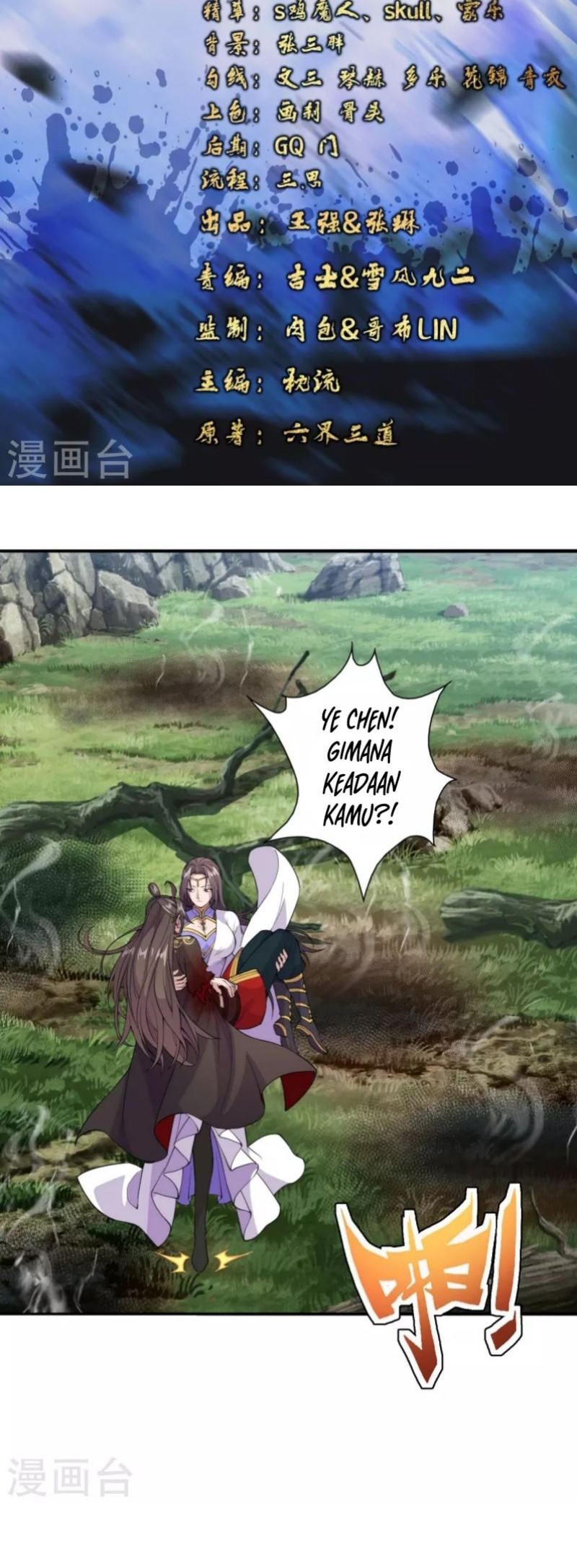 Xianwu Dizun Chapter 193 - halaman 3