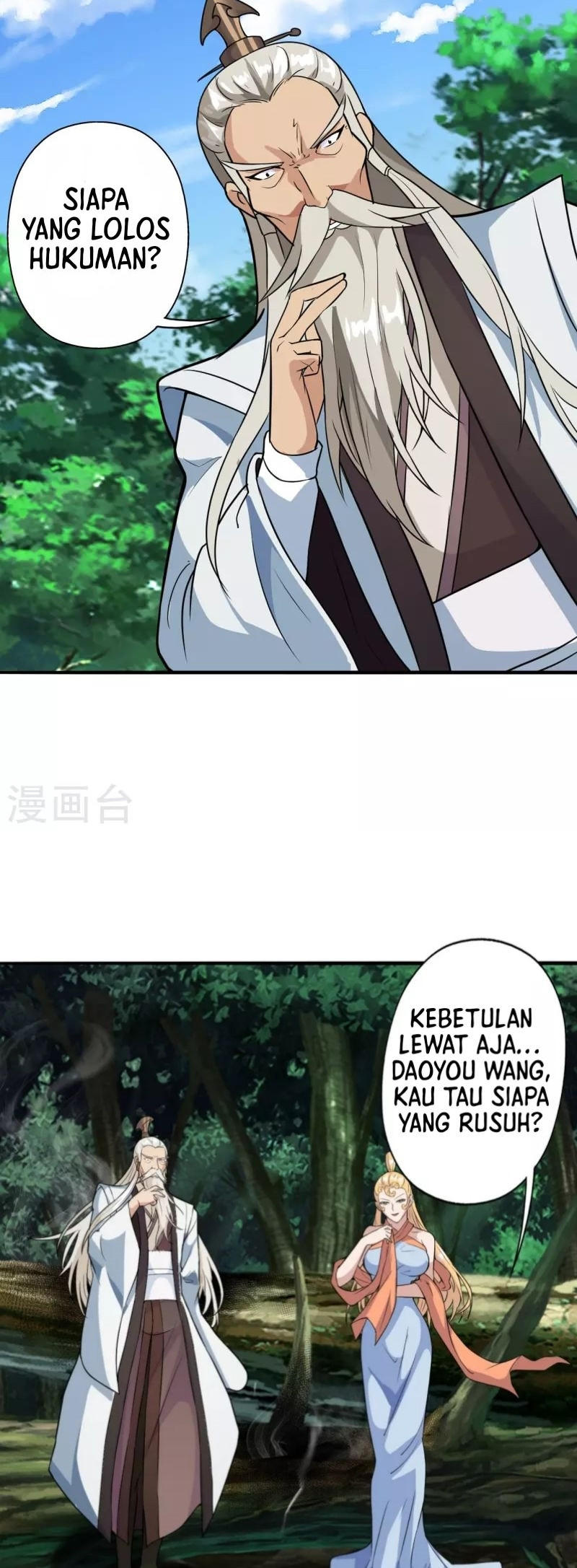 Xianwu Dizun Chapter 193 - halaman 8