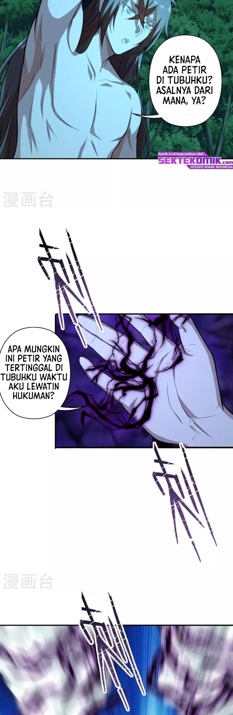 Xianwu Dizun Chapter 194 - halaman 18
