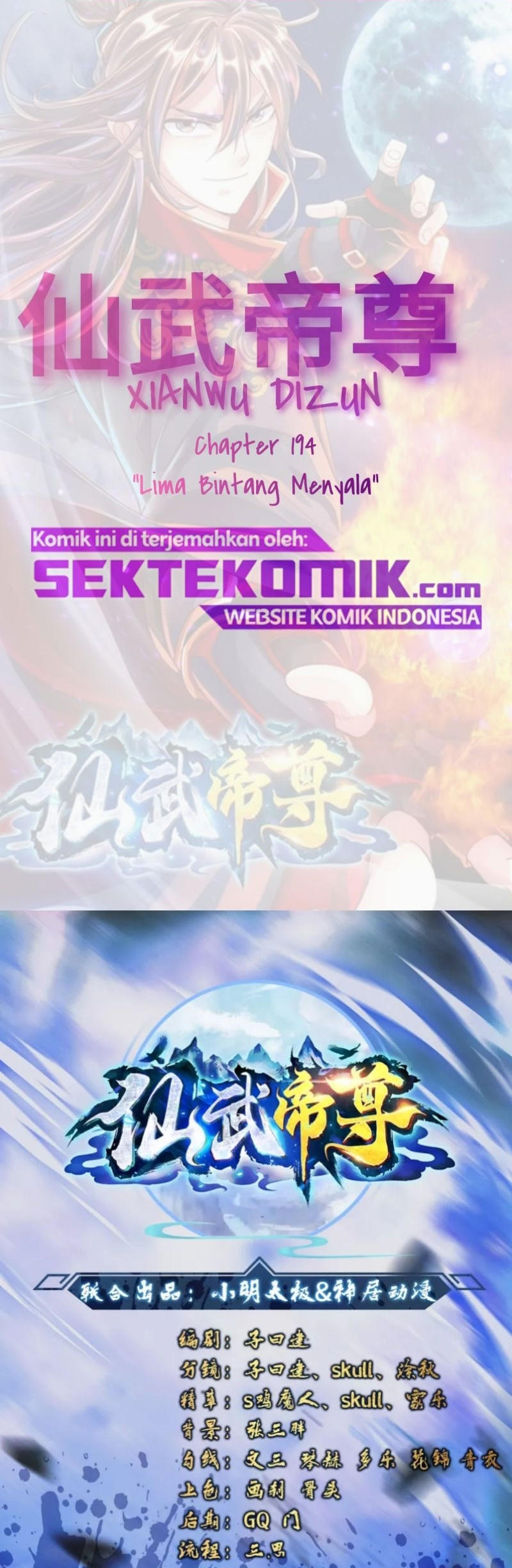 Xianwu Dizun Chapter 194 - halaman 2