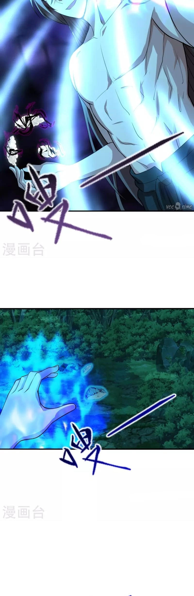 Xianwu Dizun Chapter 194 - halaman 20