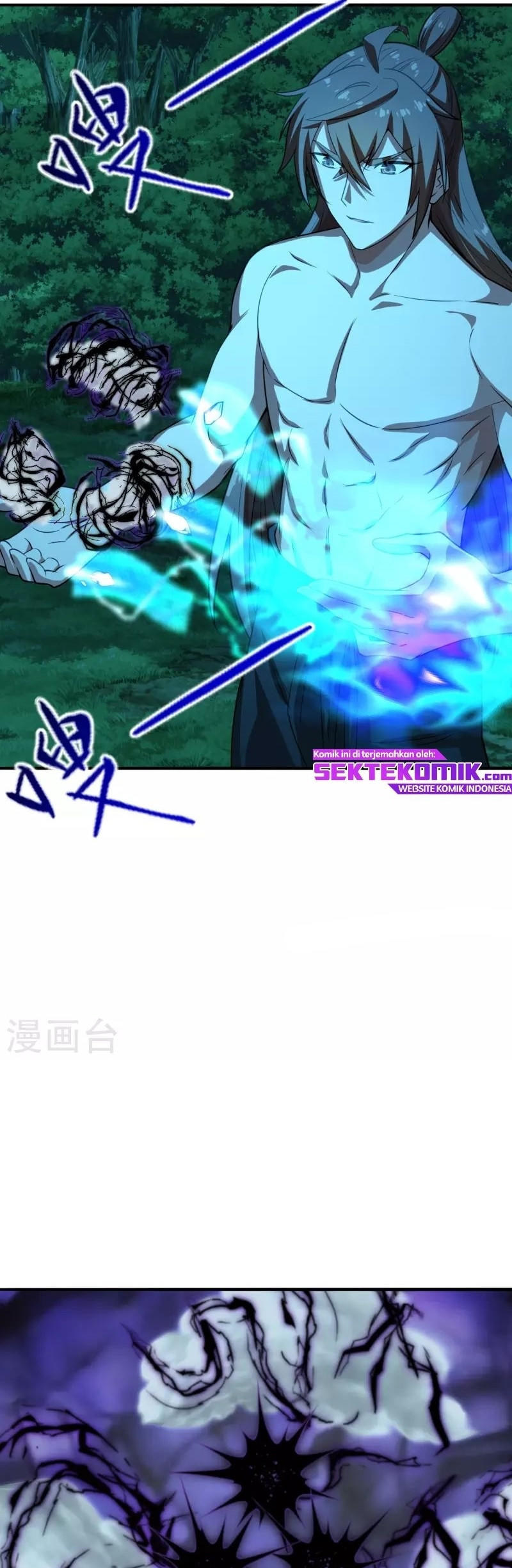 Xianwu Dizun Chapter 194 - halaman 21