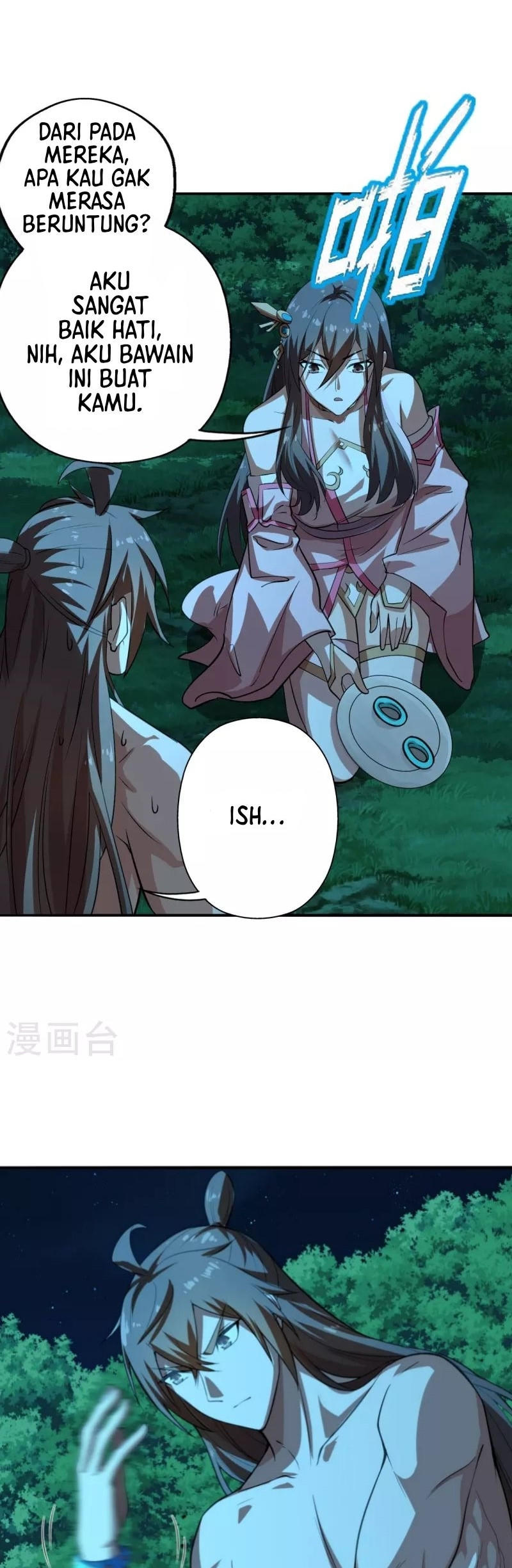 Xianwu Dizun Chapter 194 - halaman 25