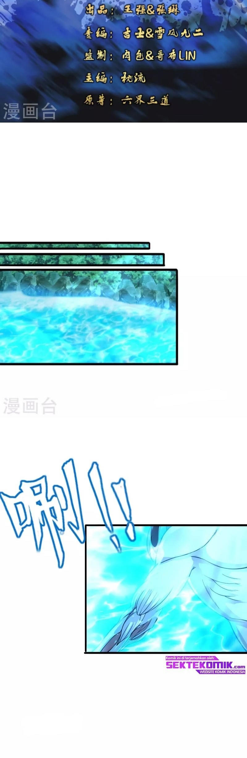 Xianwu Dizun Chapter 194 - halaman 3