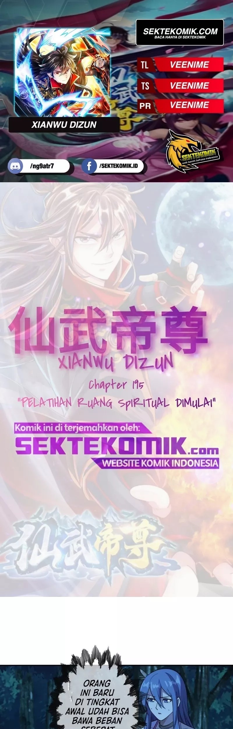 Xianwu Dizun Chapter 195 - halaman 1