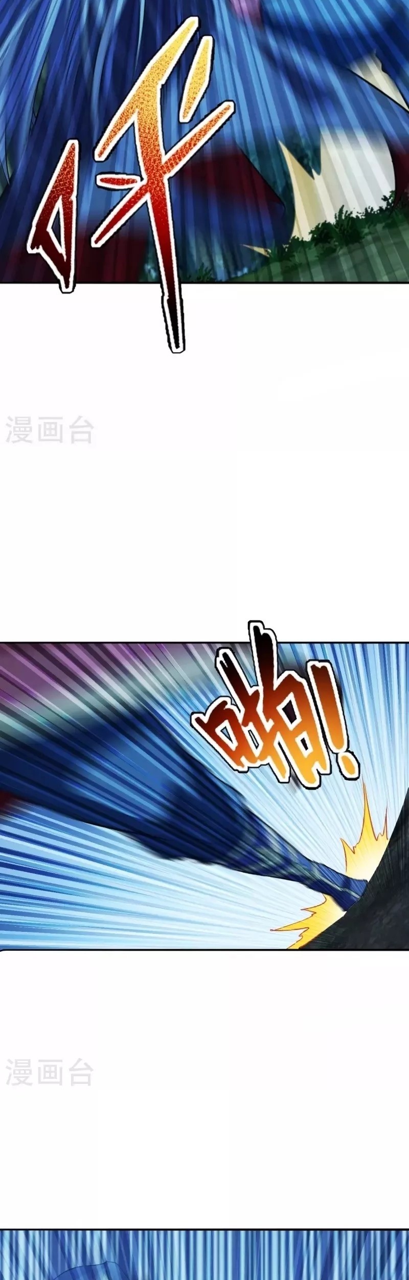 Xianwu Dizun Chapter 195 - halaman 13