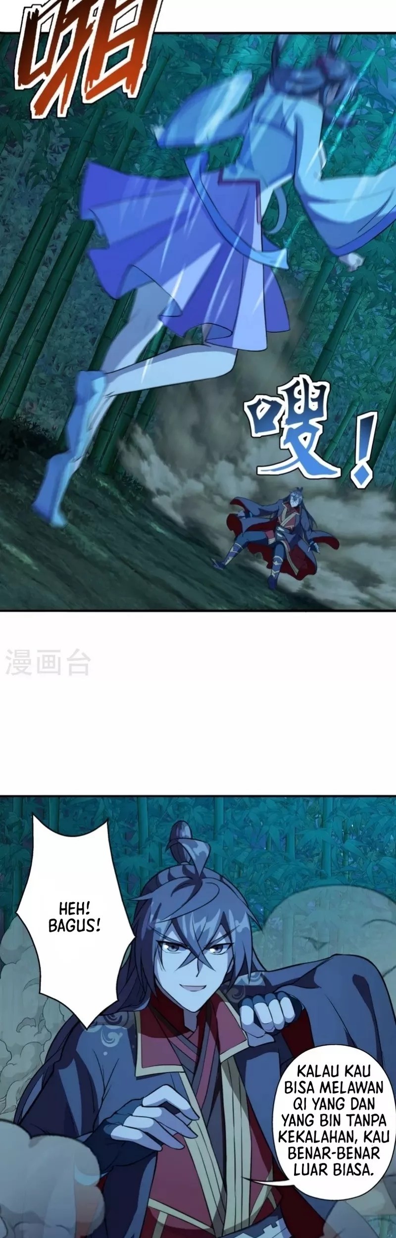Xianwu Dizun Chapter 195 - halaman 16