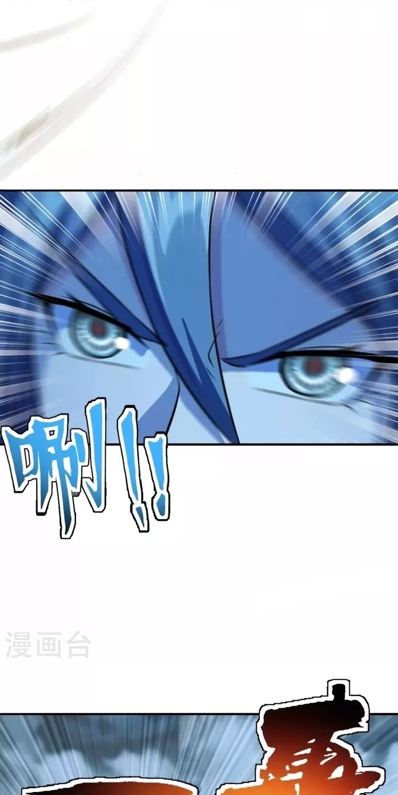 Xianwu Dizun Chapter 195 - halaman 19