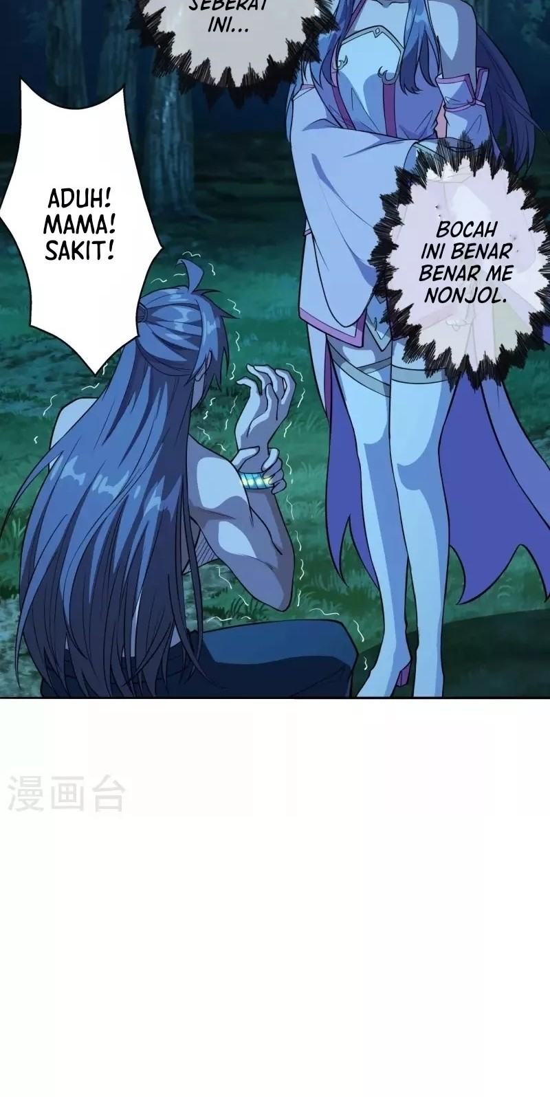 Xianwu Dizun Chapter 195 - halaman 2