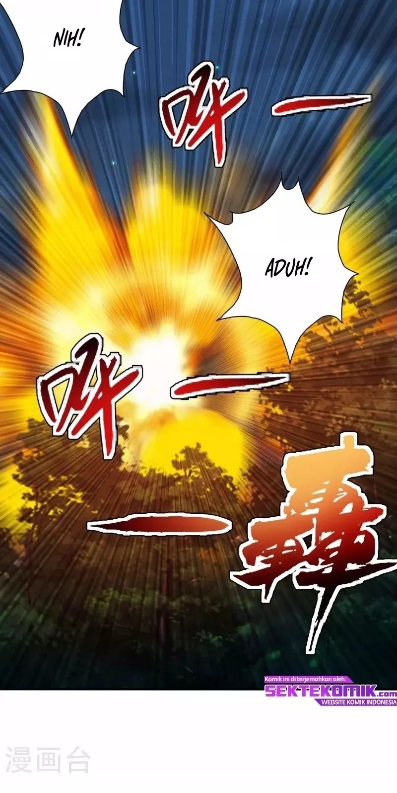Xianwu Dizun Chapter 195 - halaman 22