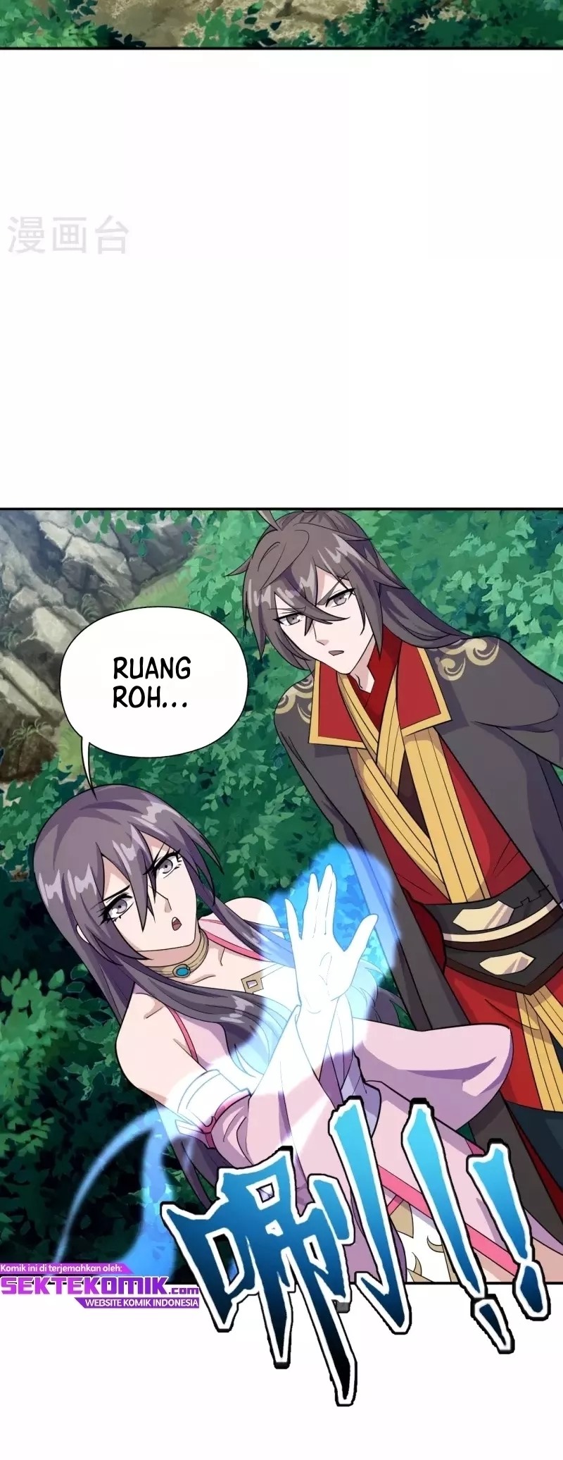 Xianwu Dizun Chapter 195 - halaman 25