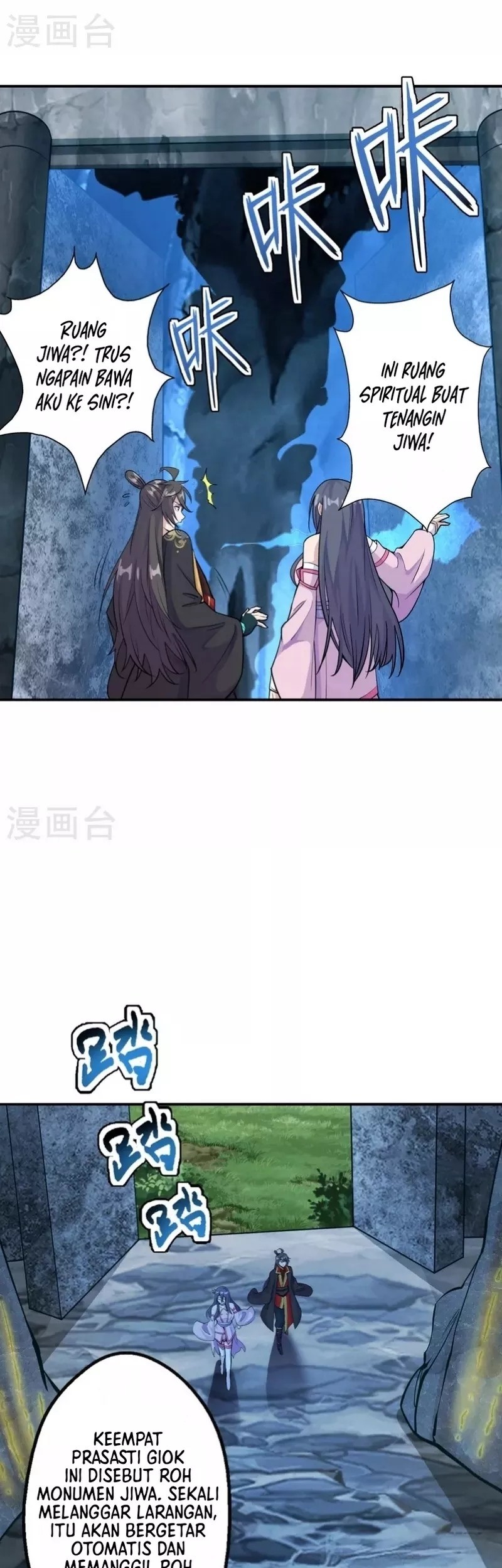 Xianwu Dizun Chapter 195 - halaman 26