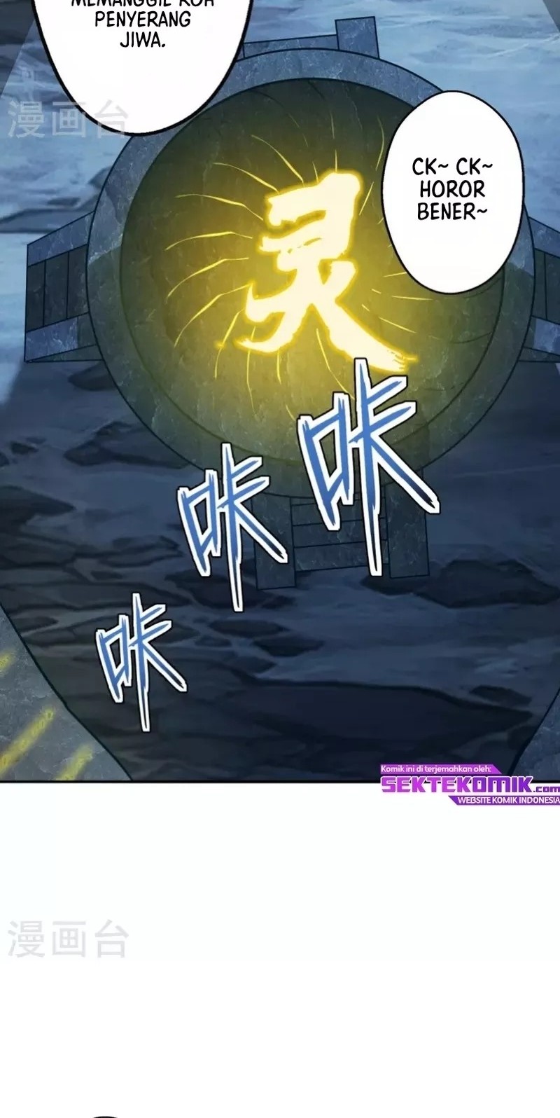 Xianwu Dizun Chapter 195 - halaman 27
