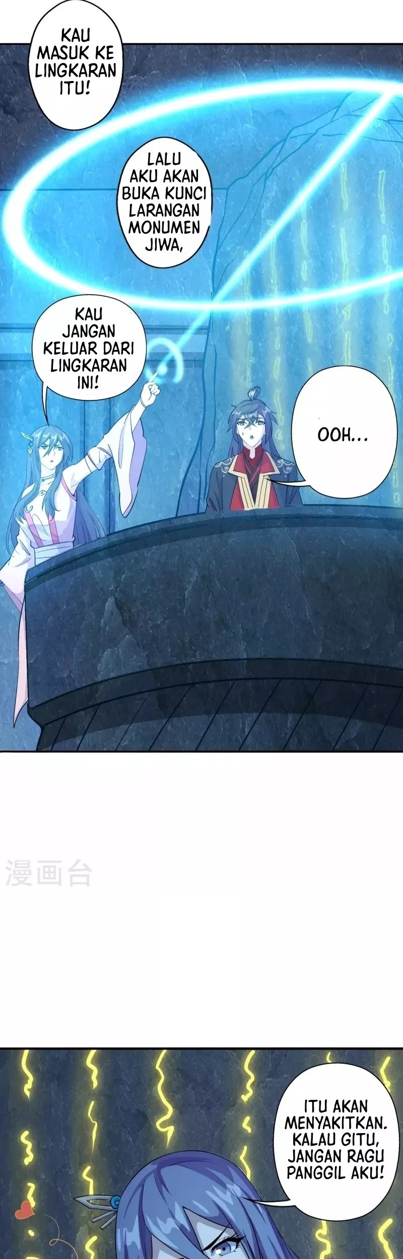 Xianwu Dizun Chapter 195 - halaman 28
