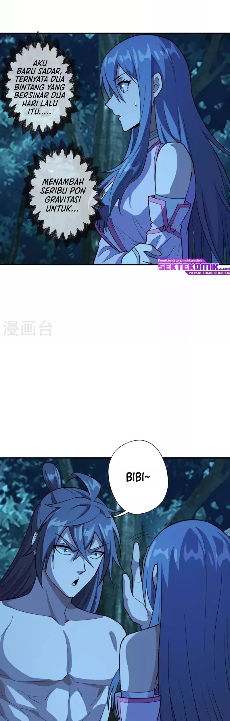 Xianwu Dizun Chapter 195 - halaman 3