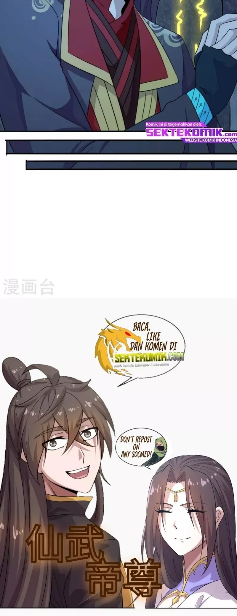 Xianwu Dizun Chapter 195 - halaman 30