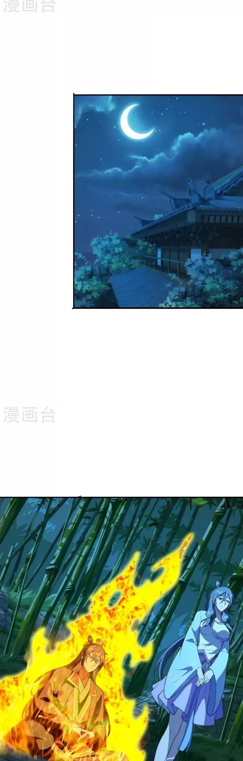 Xianwu Dizun Chapter 195 - halaman 8