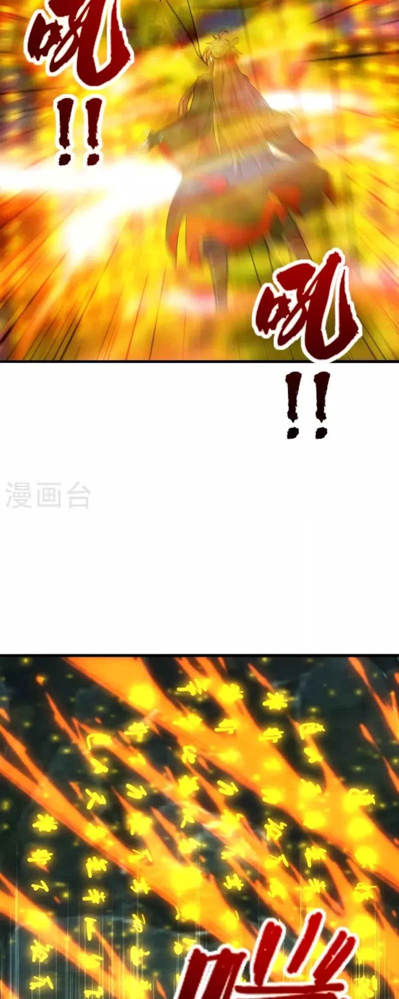 Xianwu Dizun Chapter 196 - halaman 10