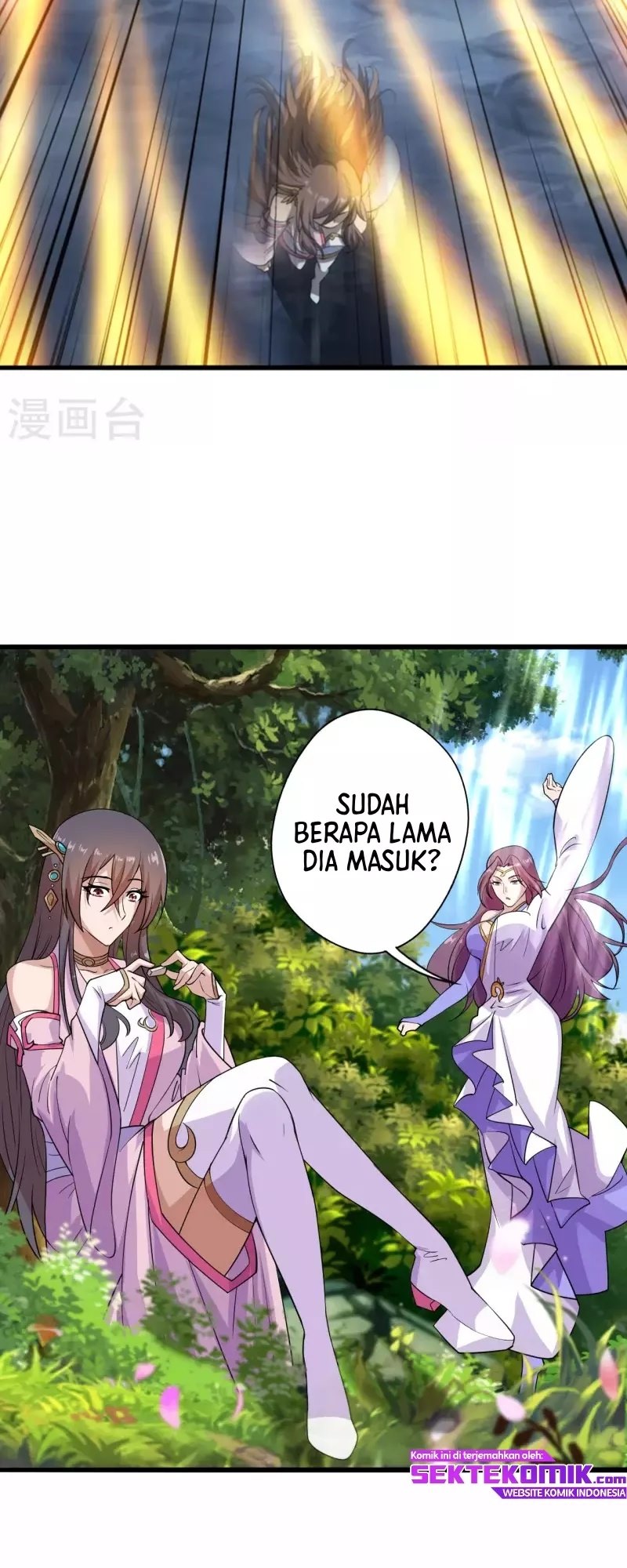 Xianwu Dizun Chapter 196 - halaman 15