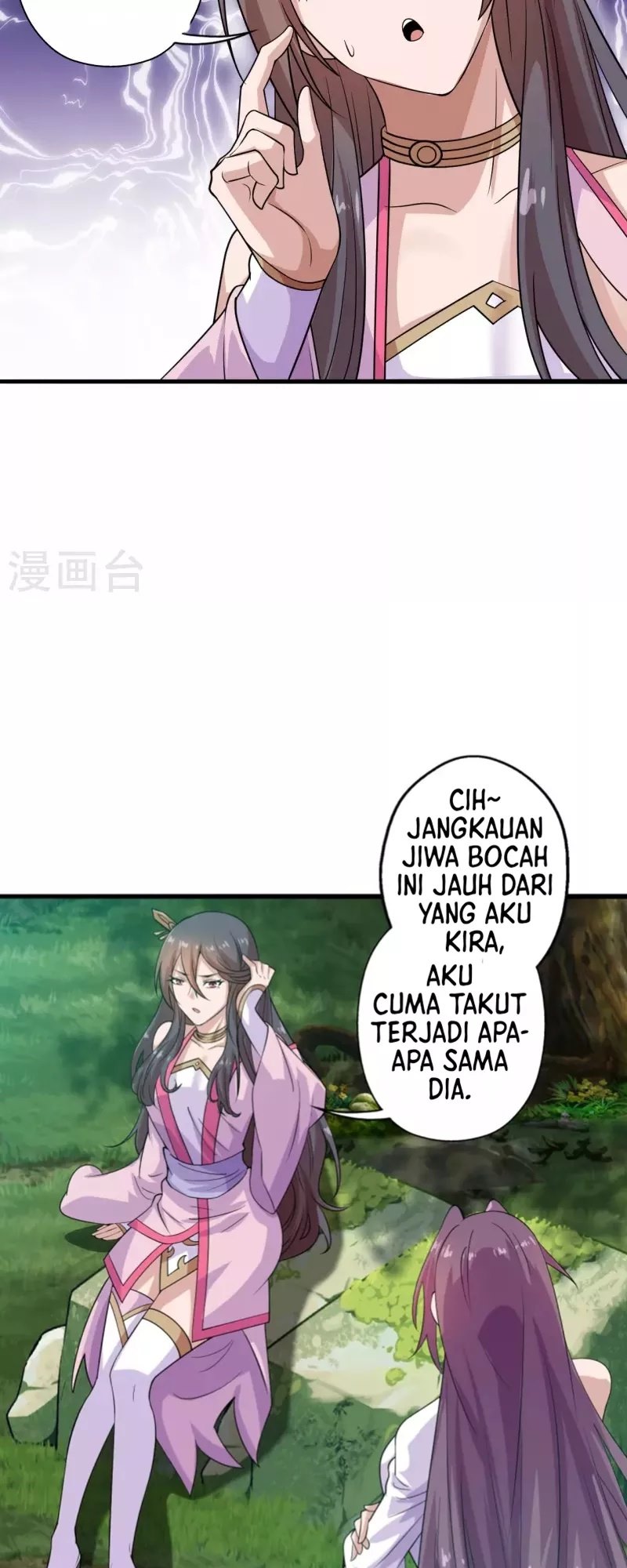 Xianwu Dizun Chapter 196 - halaman 17