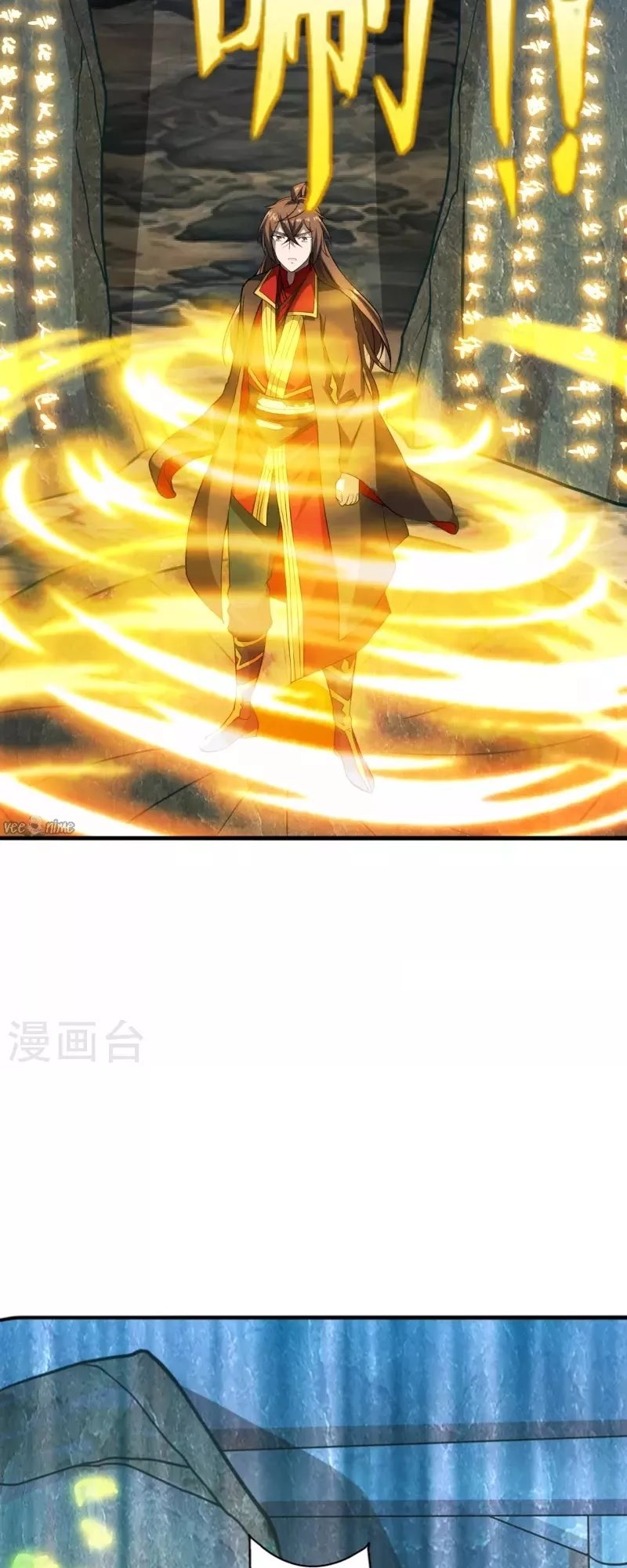 Xianwu Dizun Chapter 196 - halaman 5