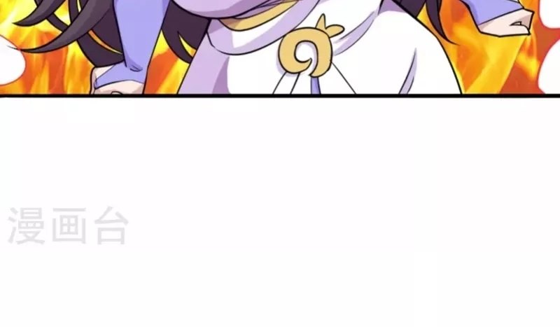 Xianwu Dizun Chapter 197 - halaman 16