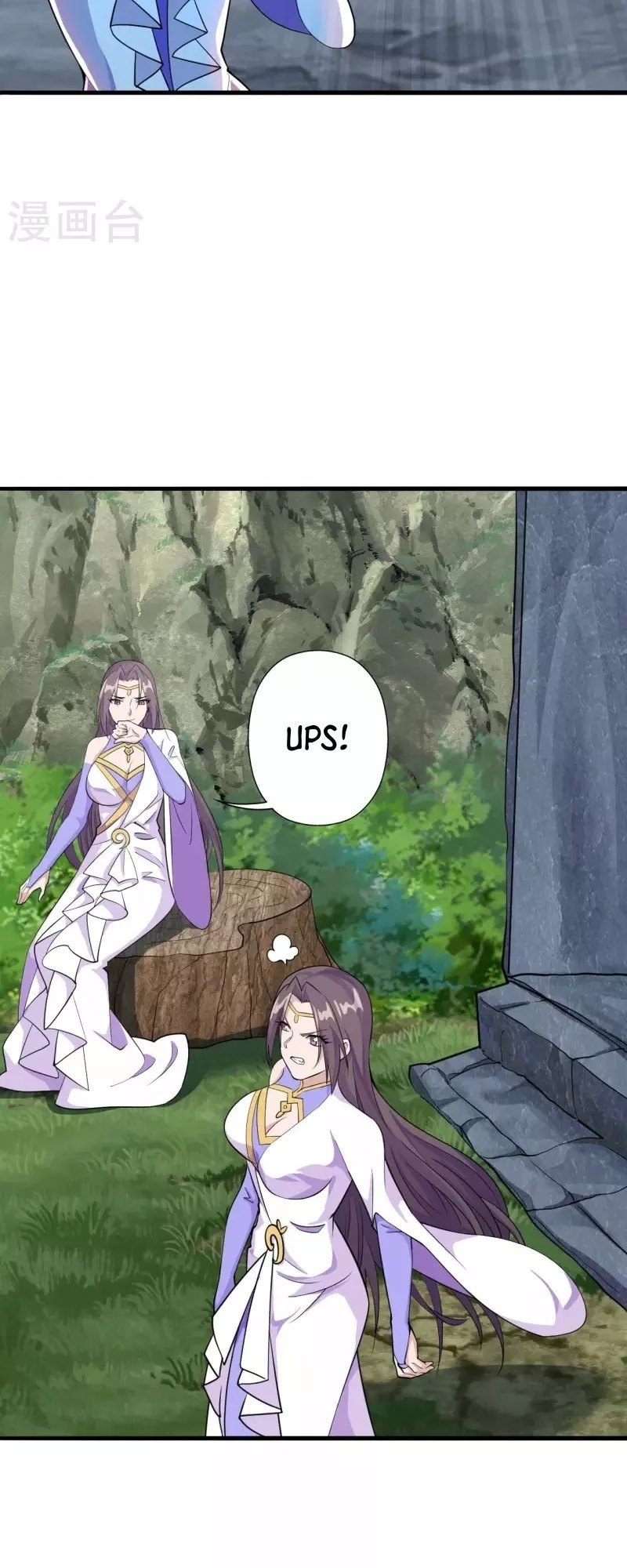 Xianwu Dizun Chapter 197 - halaman 21