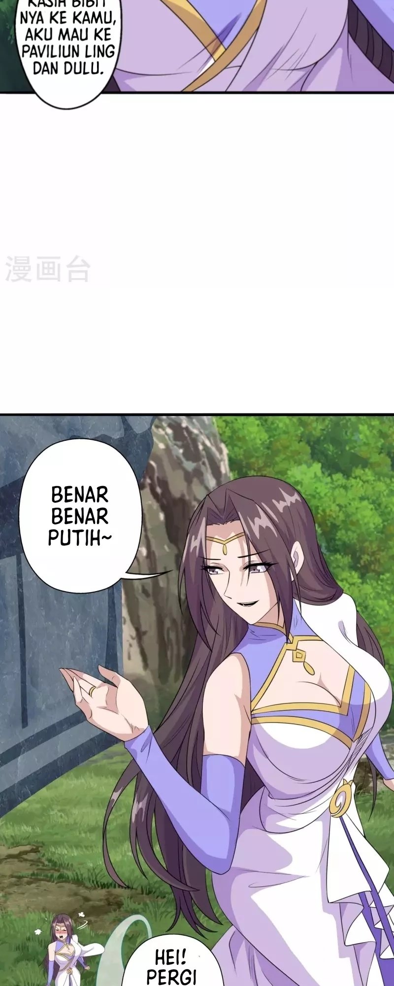 Xianwu Dizun Chapter 197 - halaman 25
