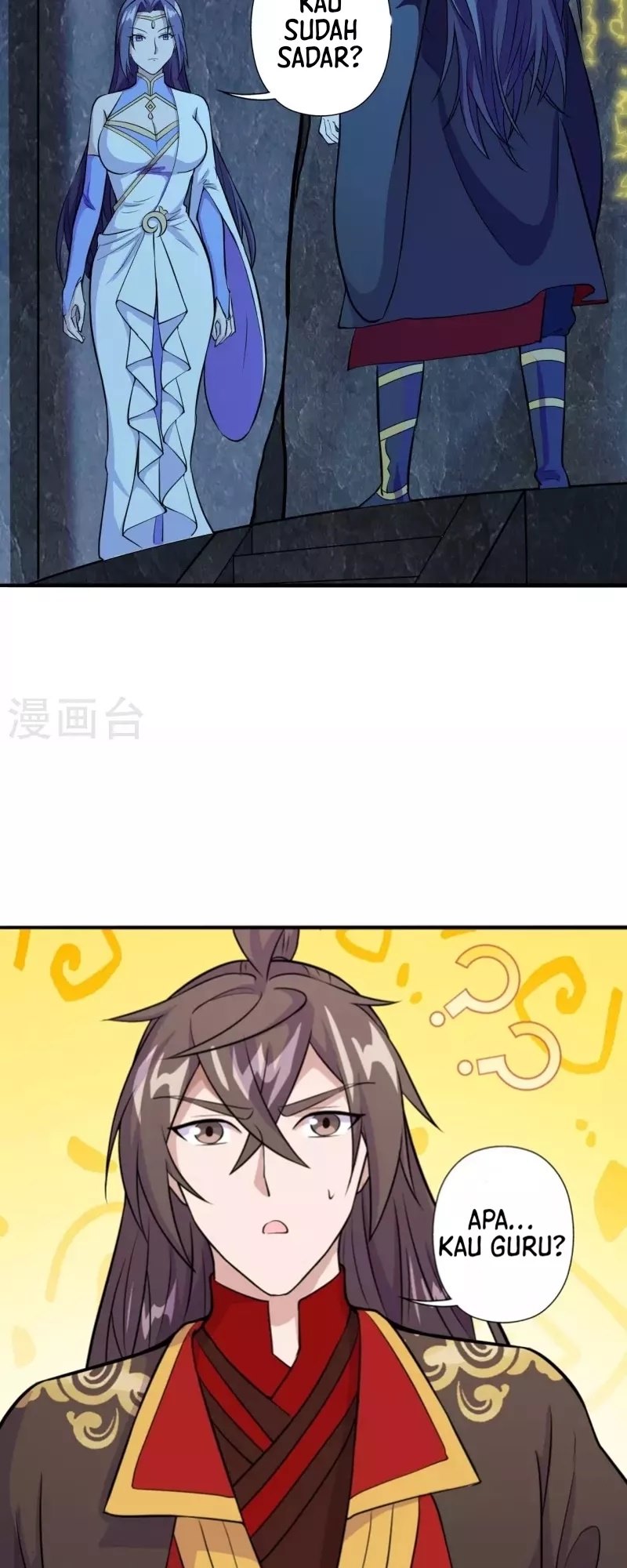 Xianwu Dizun Chapter 197 - halaman 3