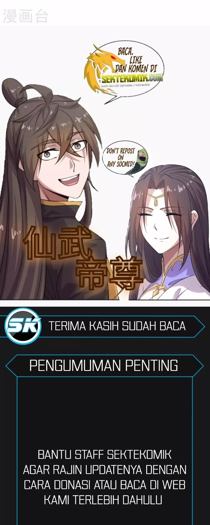 Xianwu Dizun Chapter 197 - halaman 35