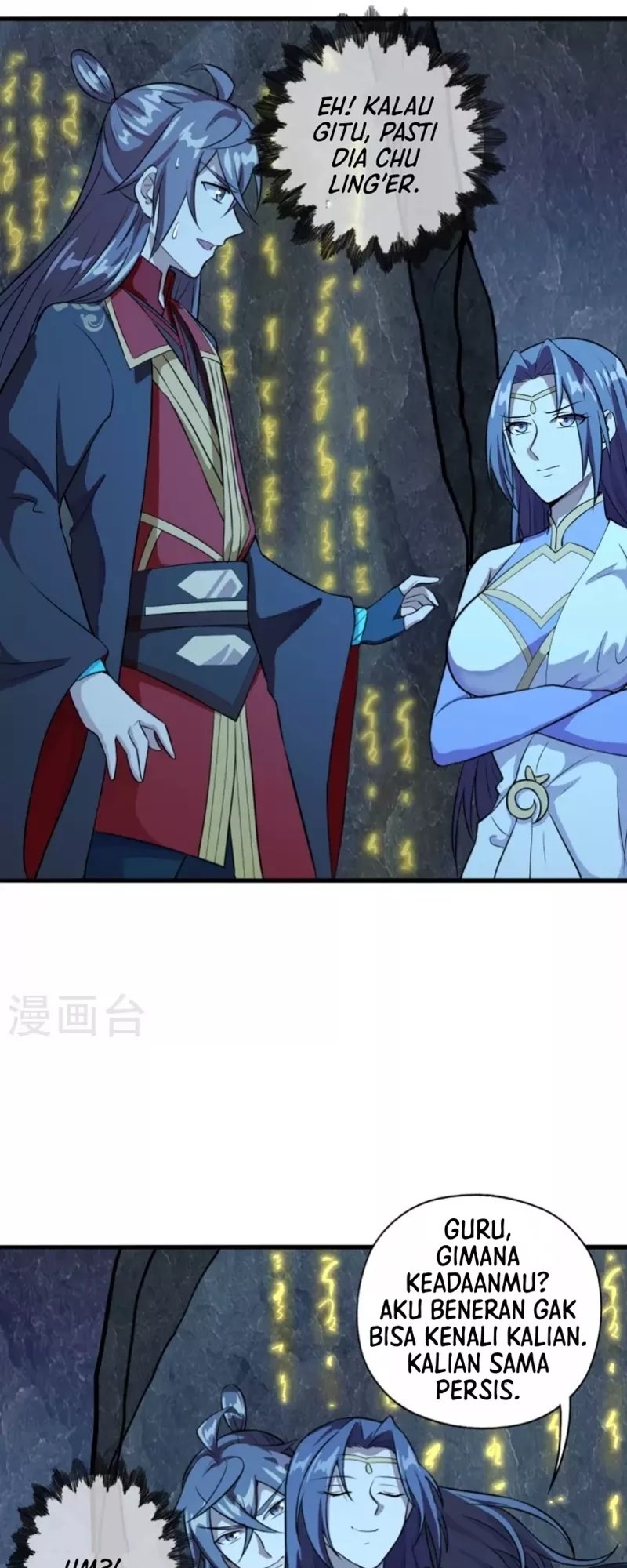 Xianwu Dizun Chapter 197 - halaman 6
