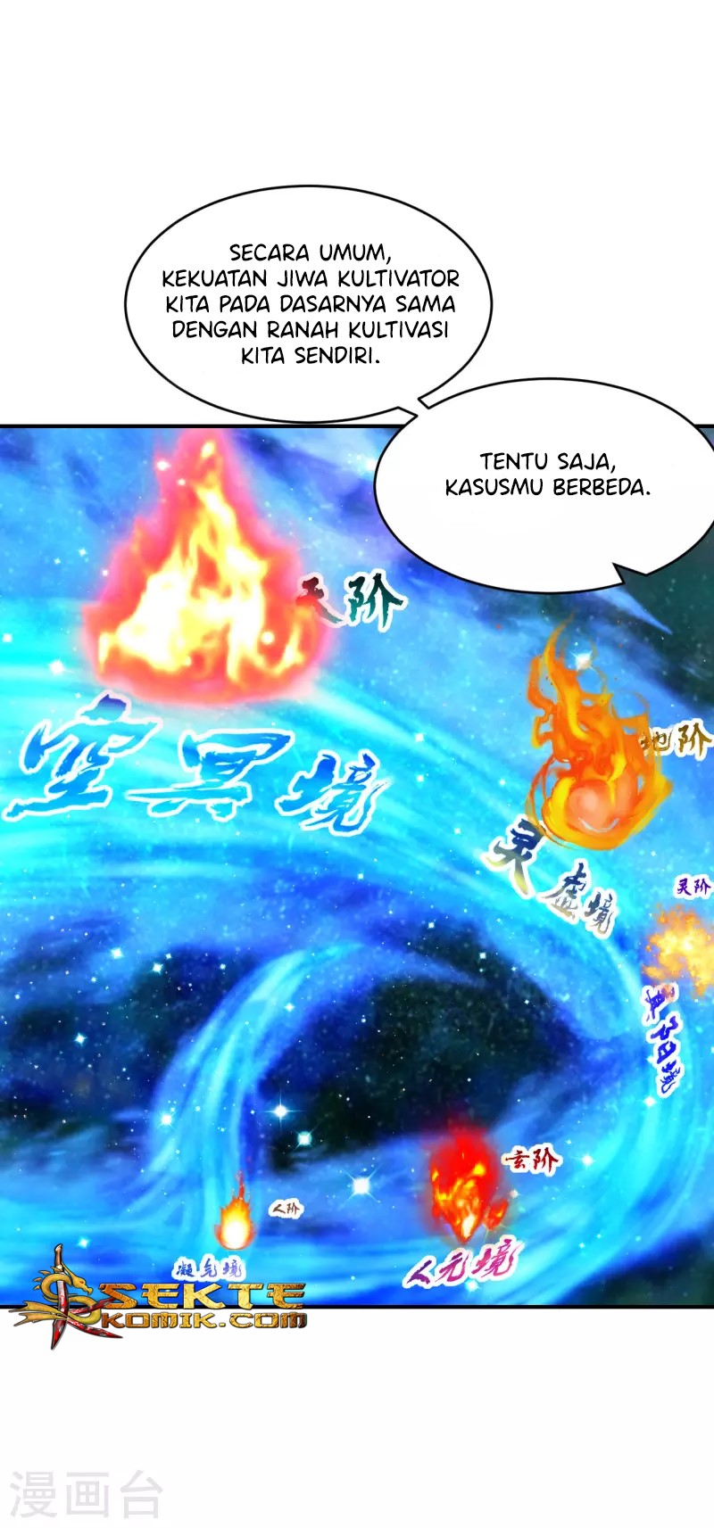 Xianwu Dizun Chapter 198 - halaman 11