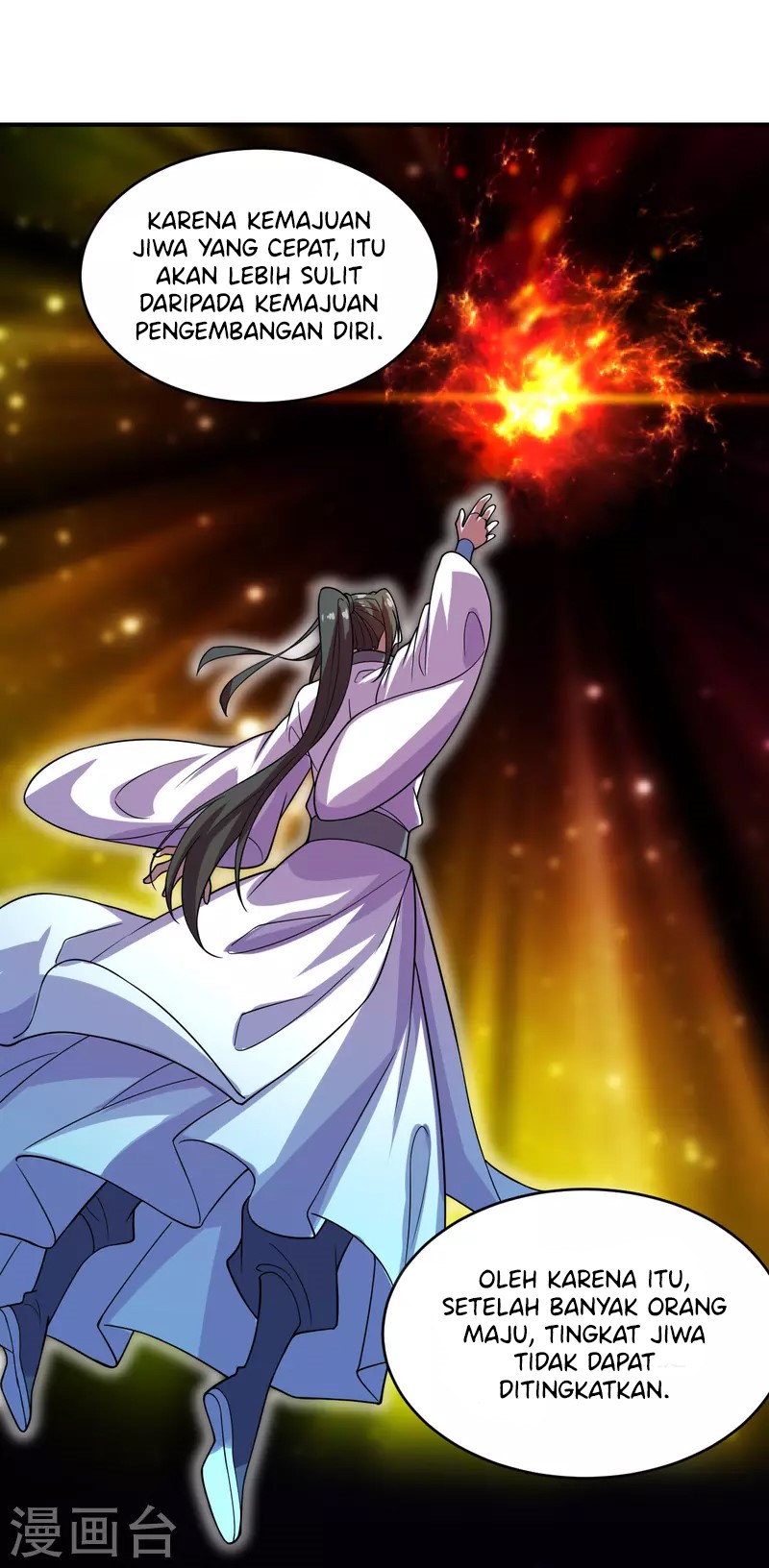 Xianwu Dizun Chapter 198 - halaman 12