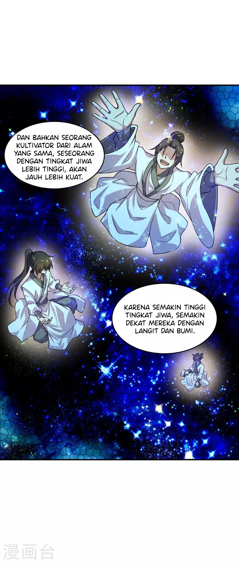 Xianwu Dizun Chapter 198 - halaman 14