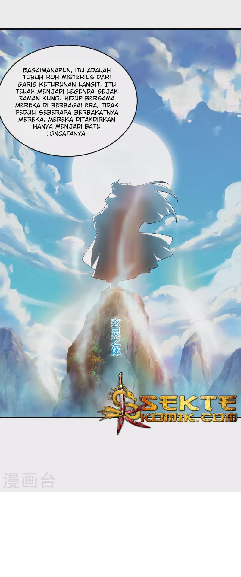 Xianwu Dizun Chapter 198 - halaman 27