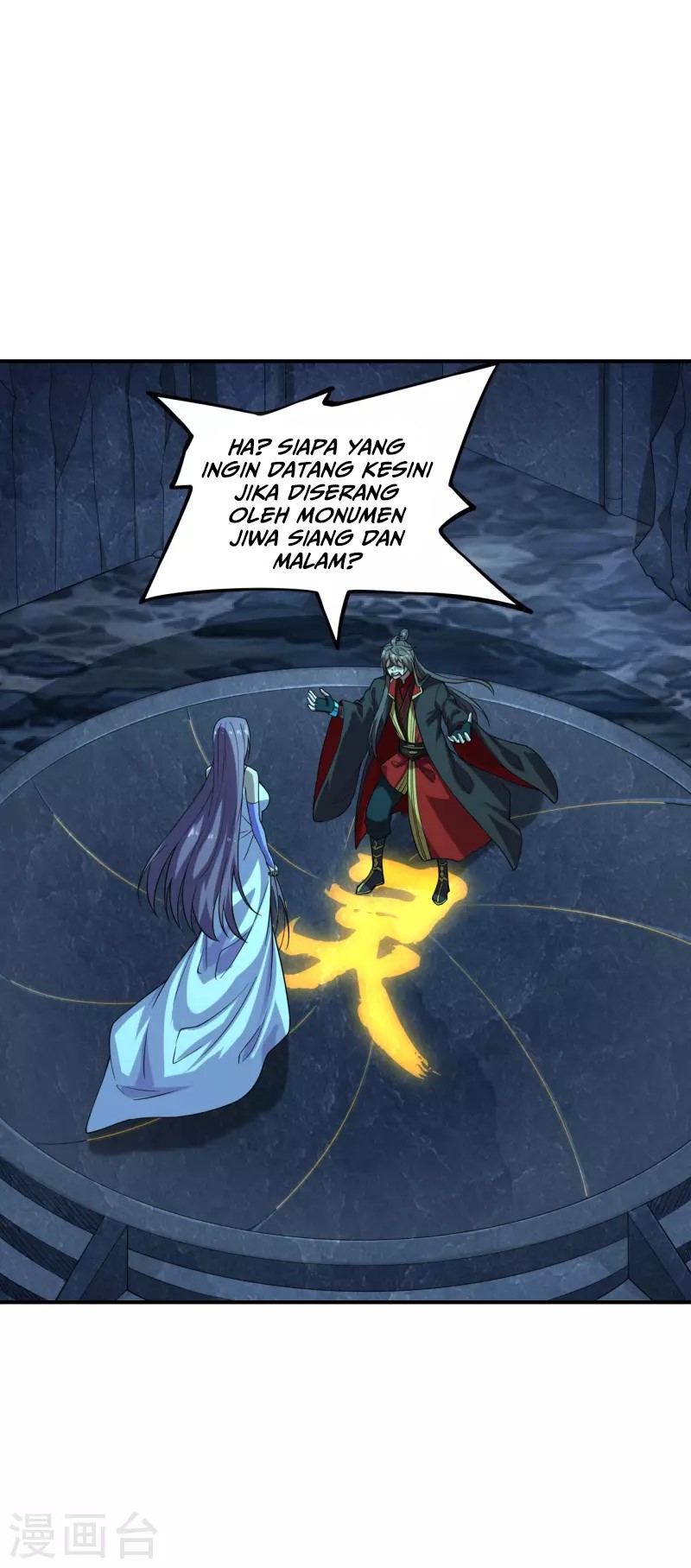 Xianwu Dizun Chapter 198 - halaman 3