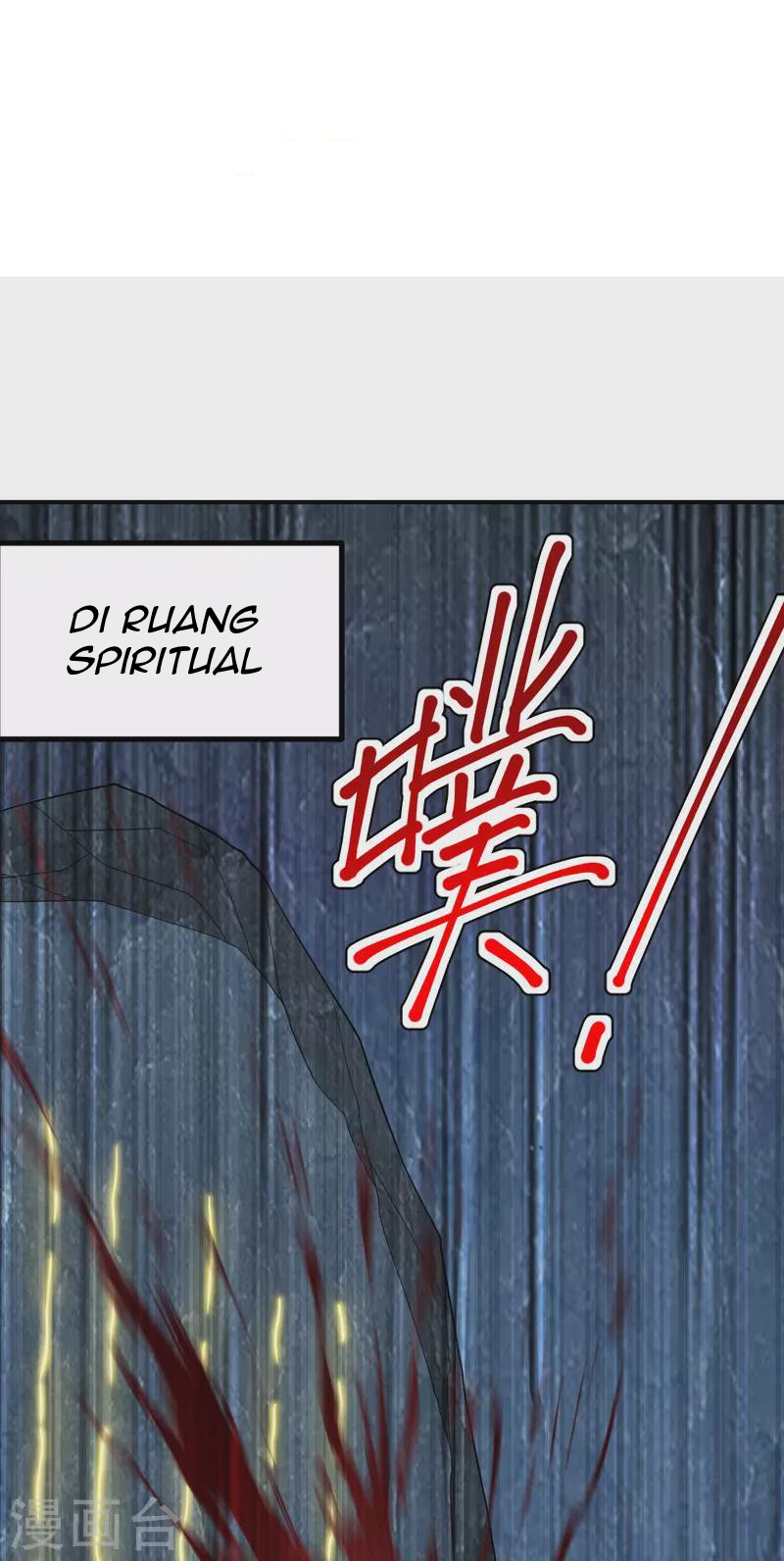 Xianwu Dizun Chapter 199 - halaman 17