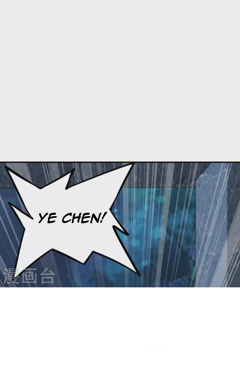 Xianwu Dizun Chapter 199 - halaman 19