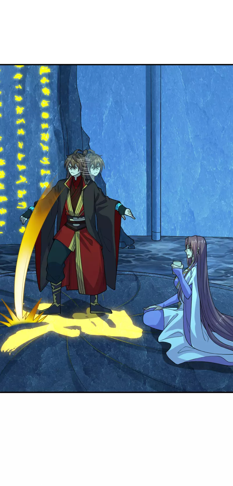 Xianwu Dizun Chapter 200 - halaman 21