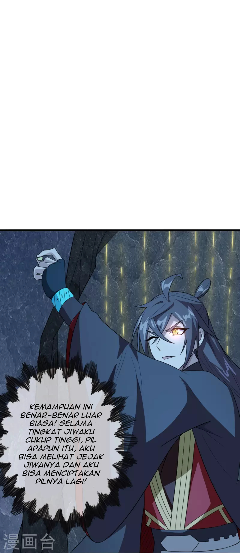 Xianwu Dizun Chapter 201 - halaman 12