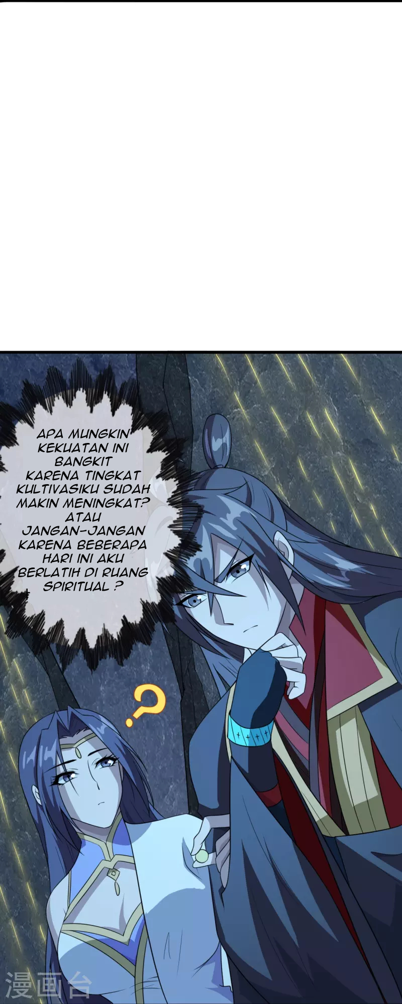 Xianwu Dizun Chapter 201 - halaman 14
