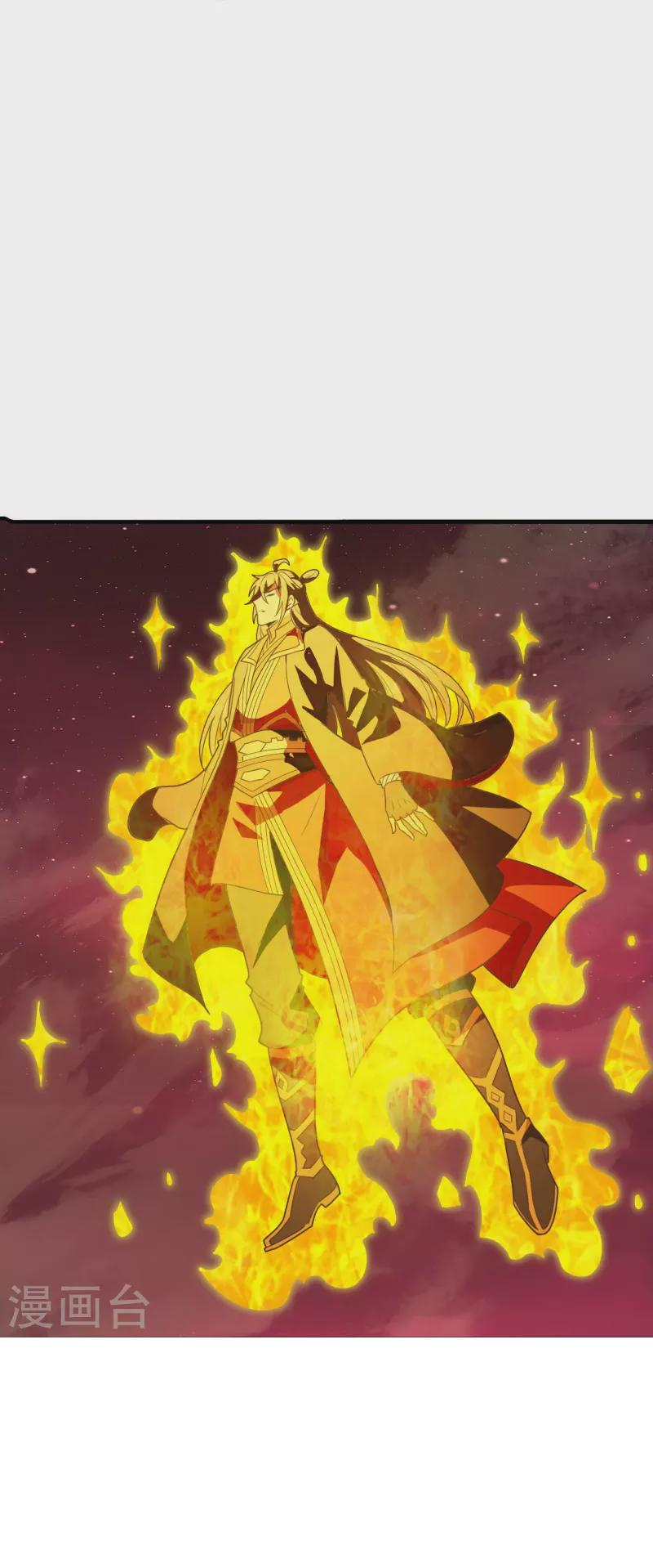 Xianwu Dizun Chapter 201 - halaman 35