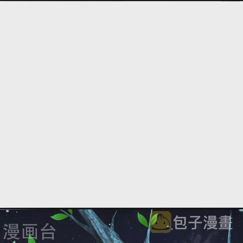Xianwu Dizun Chapter 201 - halaman 38