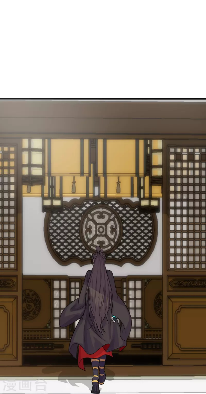 Xianwu Dizun Chapter 202 - halaman 11