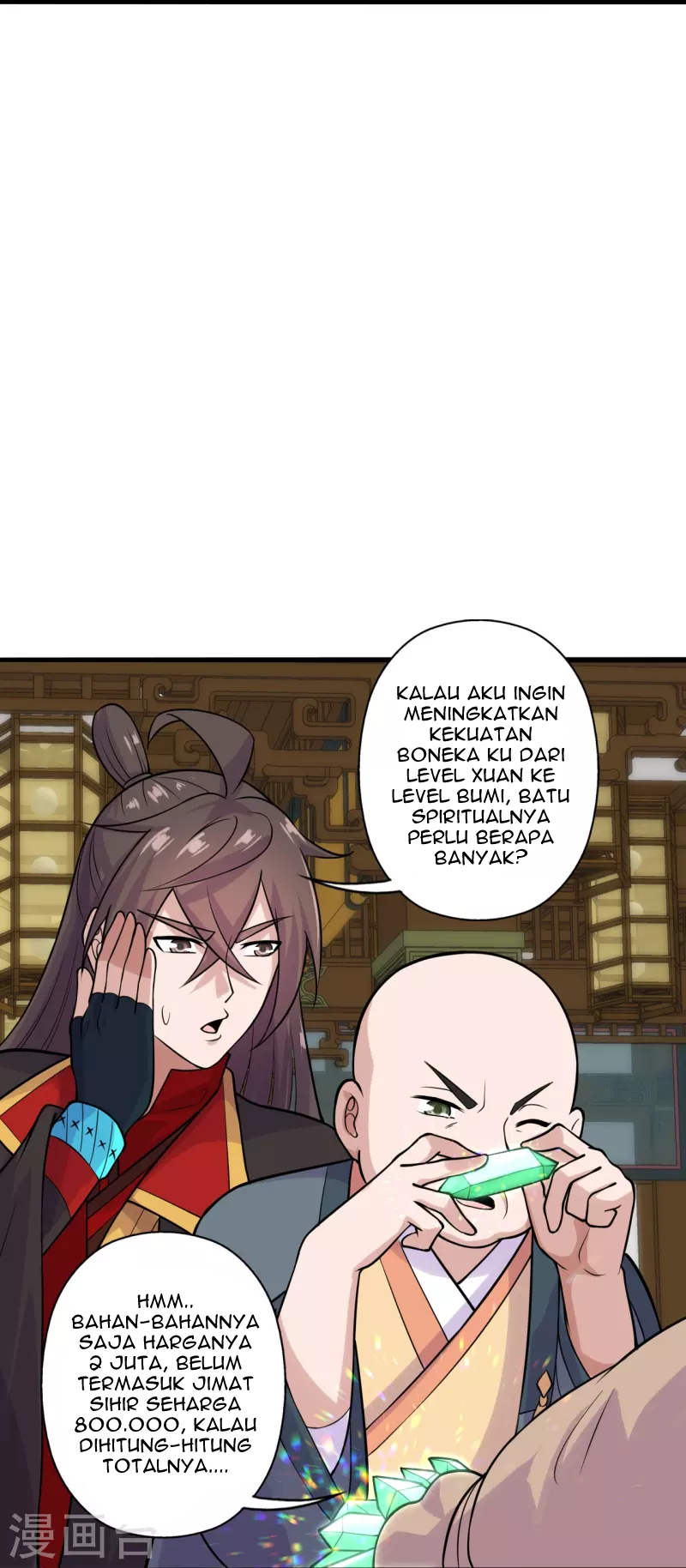 Xianwu Dizun Chapter 202 - halaman 21