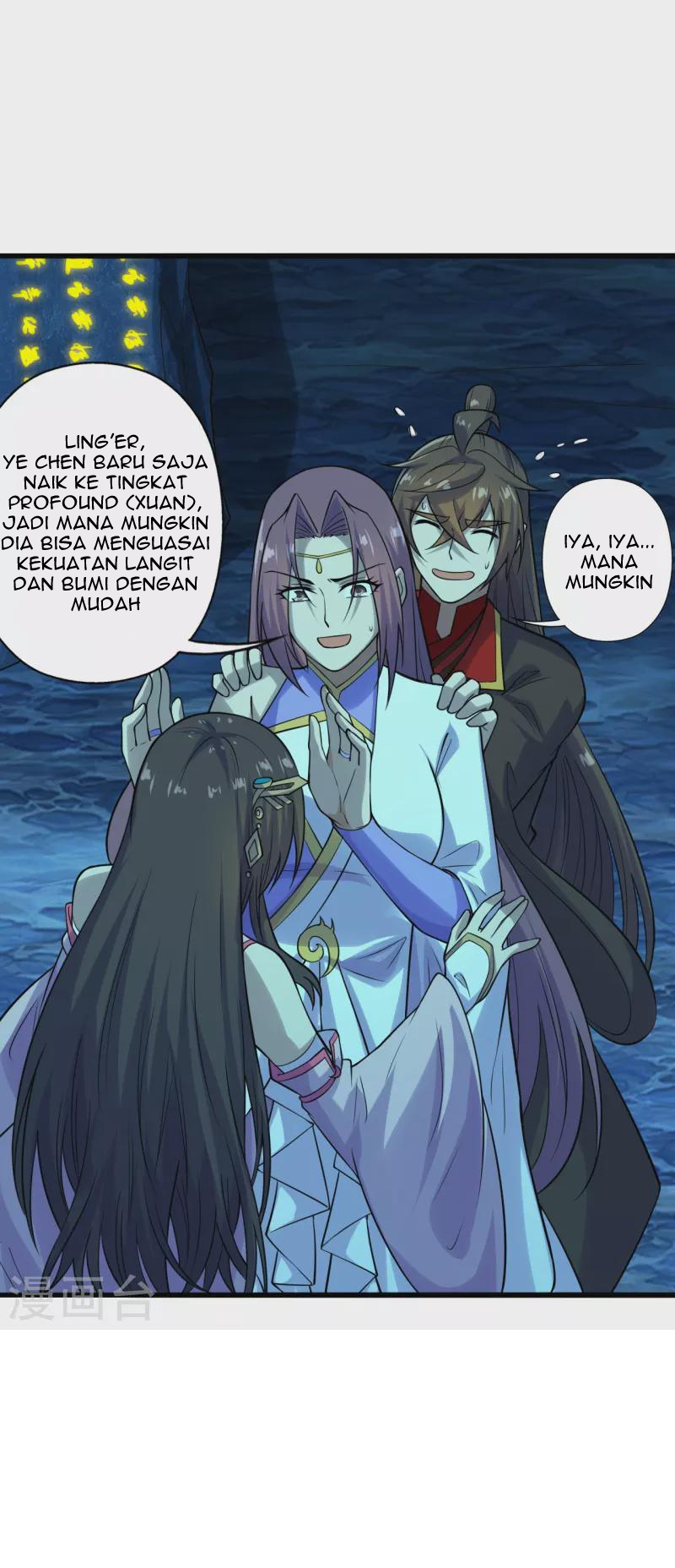 Xianwu Dizun Chapter 202 - halaman 5