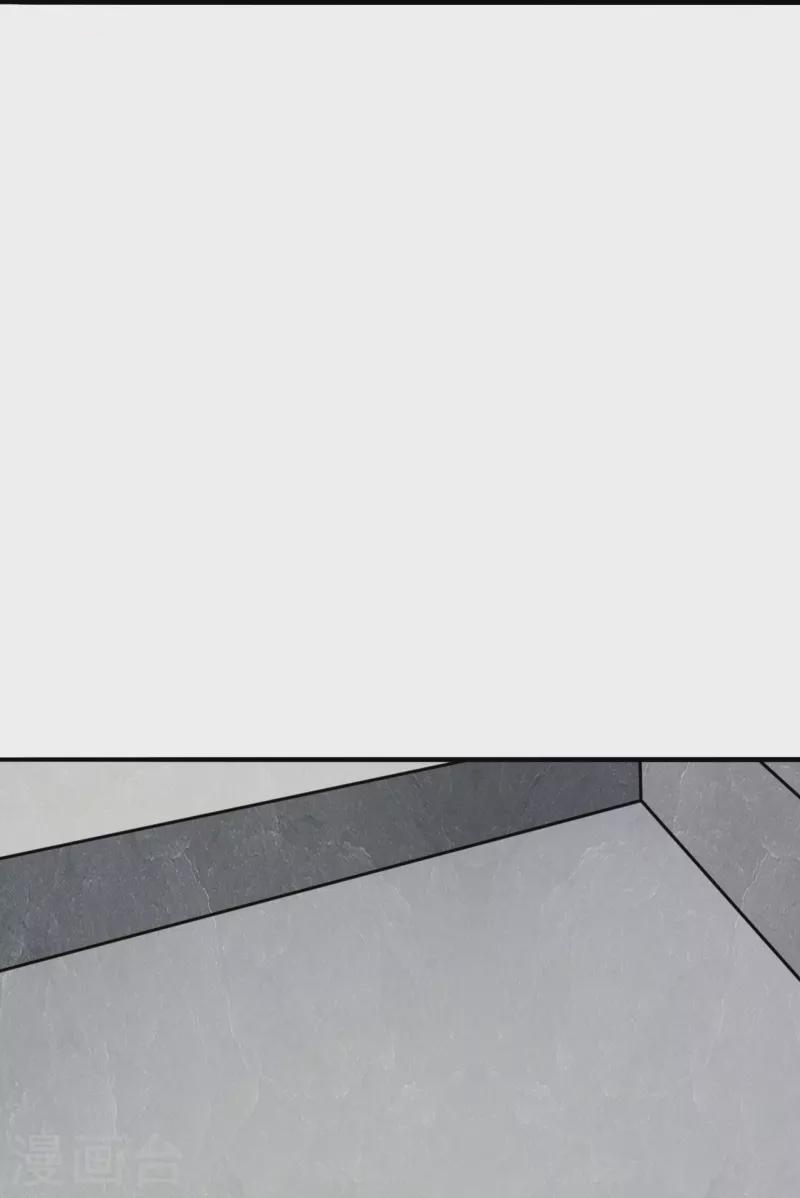 Xianwu Dizun Chapter 203 - halaman 27