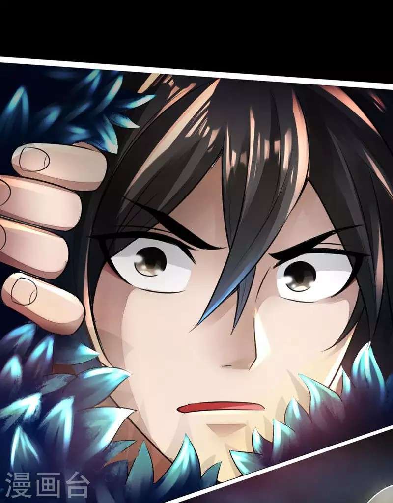 Xianwu Dizun Chapter 3 - halaman 65