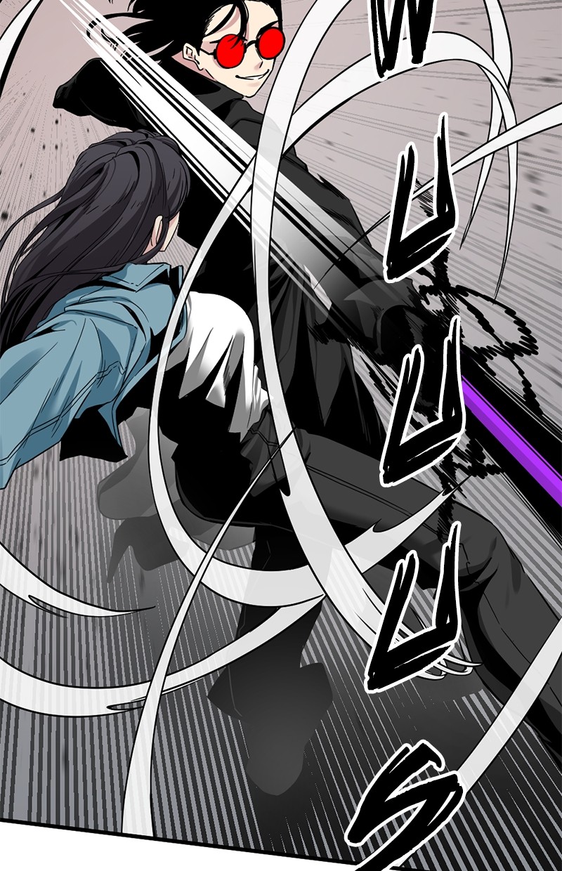 Xianwu Dizun Chapter 39.5 - halaman 15
